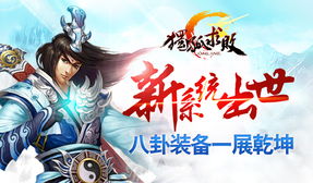 (武动乾坤的含义)武动乾坤：在天地之间演绎属于自己的修炼传奇与勇者精神
