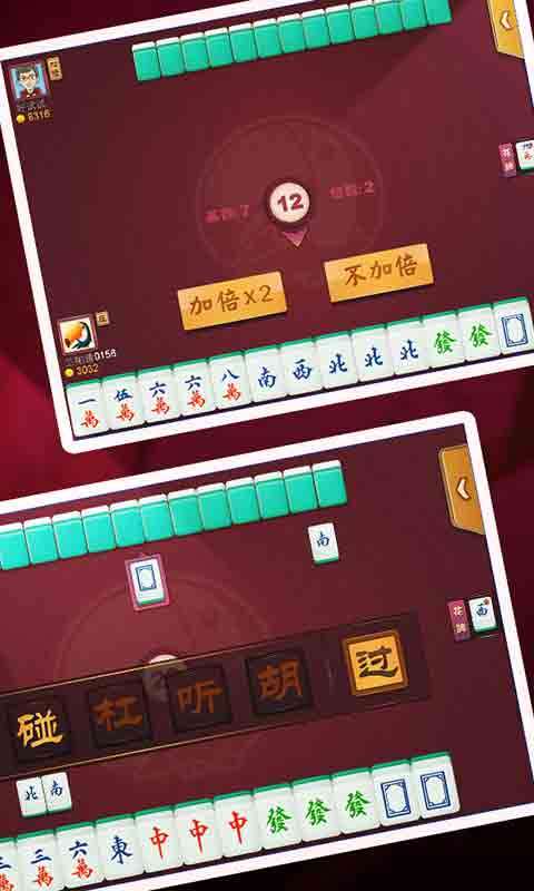 探讨芝麻红中麻将是否存在挂现象：以揭示网络游戏公平性为切入点的深度分析