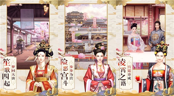 (大唐琉璃梦剧情攻略)大唐琉璃梦停服了吗？玩家们的期待和疑惑大声回响