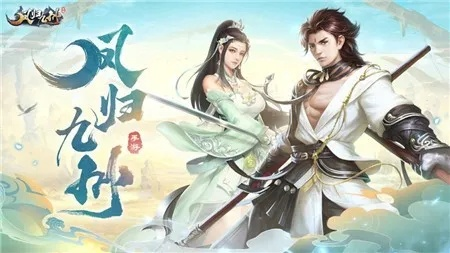 乱武门凤舞九天游戏：重拳出击，挑战九天极限，谁能称霸武林乱世？