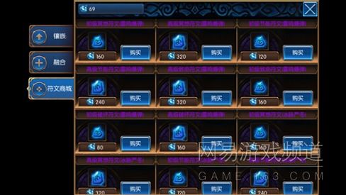 我的世界地球恩惠附魔有什么用？如何在游戏中利用这个功能提升技能？