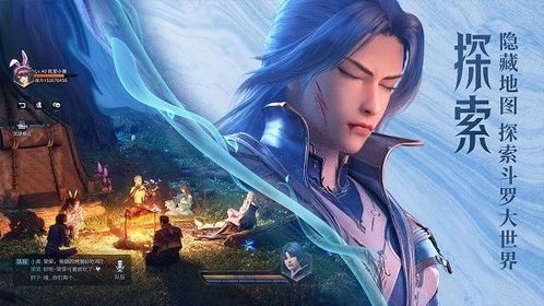 (新斗罗大陆魂师等级是什么)全面解析新斗罗大陆魂师考核攻略，助你轻松成为强者