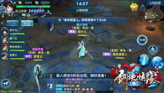 (剑侠情缘手游藏剑技能怎么加点)剑侠情缘手游藏剑加点攻略：轻功技能搭配与属性加点深度解析