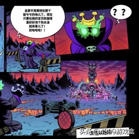 (马格努斯升力)探索魔力之刃马格努斯的神秘力量与传奇冒险历程