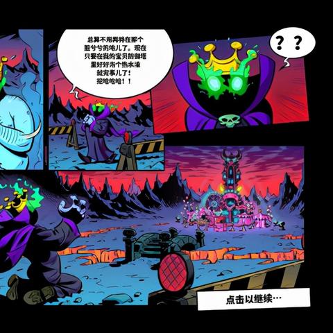 (马格努斯升力)探索魔力之刃马格努斯的神秘力量与传奇冒险历程