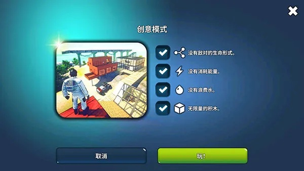 (完美人生加料版)定制完美人生：感受内置菜单MOD的魔力