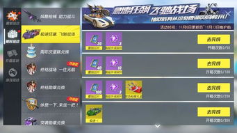 (终结战场vip价格)终结战场充值时间：如何有效管理游戏充值以获取更多游戏体验