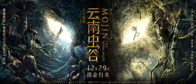 (中元真的有鬼吗)探秘中元怪谈游戏：神秘世界中的诡异冒险与惊险挑战