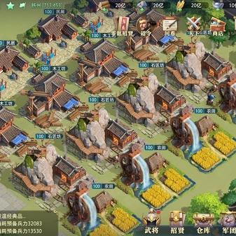(斗三国攻略)深度解析‘斗三国手游’：揭秘策略玩法与角色养成的魅力！