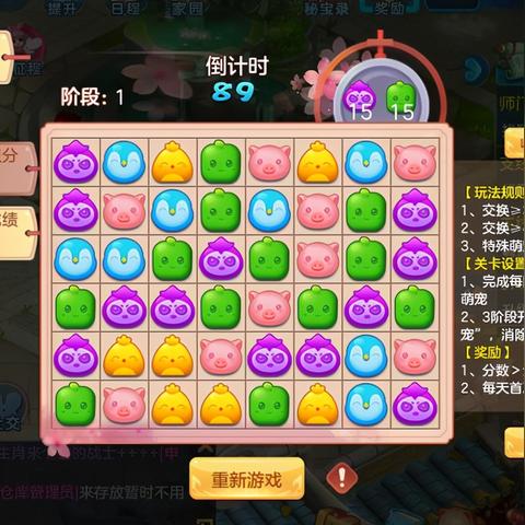 (斗三国攻略)深度解析‘斗三国手游’：揭秘策略玩法与角色养成的魅力！