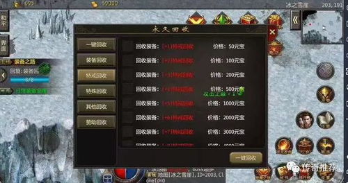 (冰雪单职业打金怎么打)冰雪单职业打金版本：如何在寒冷的世界中赚取更多的黄金？