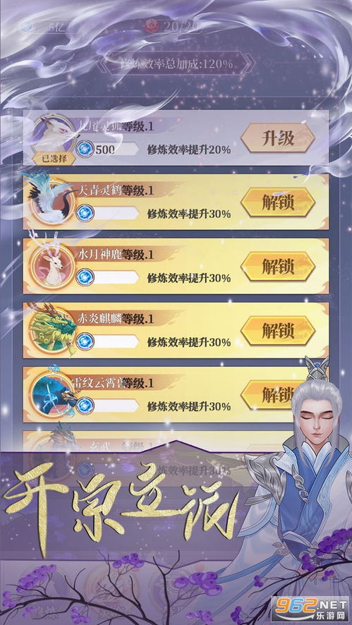 (文字修真官网下载)文字修真传无广告版下载：完整版资源免费获取，体验修真世界