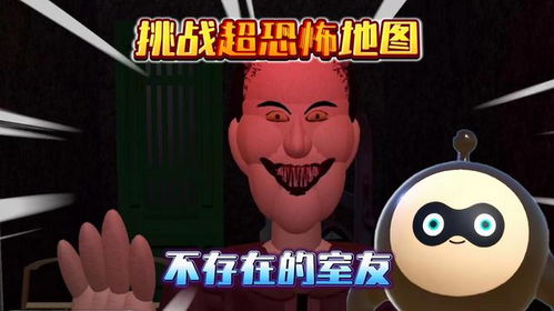 蛋仔派对中元怪谈攻略：揭秘中元节传统与恐怖习俗的故事和技巧