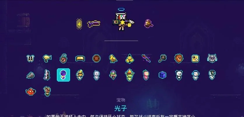 探讨《霓虹深渊》无限模式新手武器更换策略：如何选择和获取适合自己的初始武器