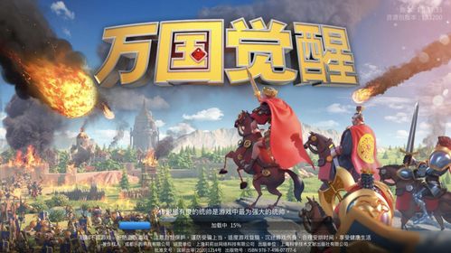 (万国觉醒龙是什么意思)万龙觉醒贴吧：探索游戏背后的故事与玩家热情的交流平台
