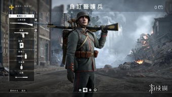 (战地1冲锋兵用什么枪)战地1冲锋策略解析：如何在战场上运用灵活战术获取胜利
