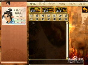 (轩辕剑3天之痕游戏攻略)全面解析轩辕剑3天之痕攻略：搜狐网独家秘籍与玩法心得分享