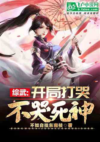(香江之东方崛起 小说)香江王者崛起：东方壮丽冒险之路，身临其境感受香江之美