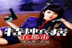 (香江之东方崛起 小说)香江王者崛起：东方壮丽冒险之路，身临其境感受香江之美