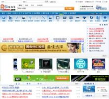 (驱动之家官方网站)驱动之家：为您的电脑设备提供最全面、最专业的驱动更新服务