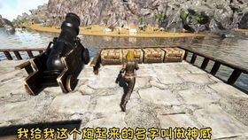 (方舟生存进化有野人)成功驯服机械人野人！方舟生存进化第39期大胜利！