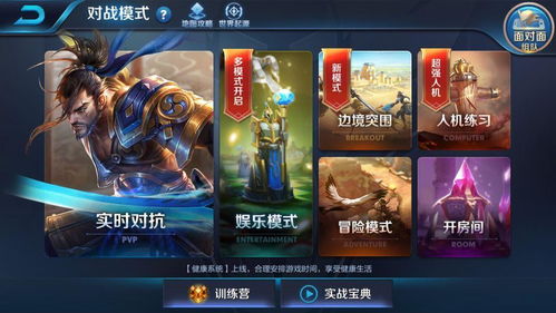 探索狂斩荣耀小游戏：挑战自我，征服虚拟世界，展示真正技术实力
