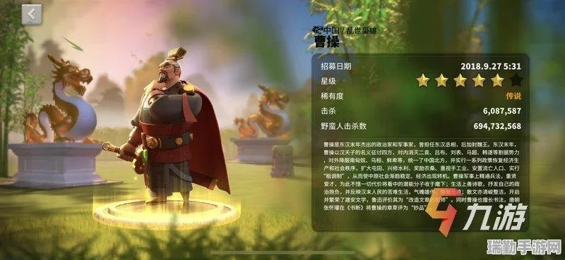 (万国觉醒龙什么意思)万龙觉醒0氪阵容推荐及搭配：打造最强战队的必备策略与技巧