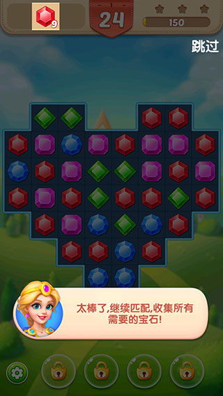 (游戏:消消乐)消消乐中文版：放松身心，挑战高难度关卡，尽享益智乐趣