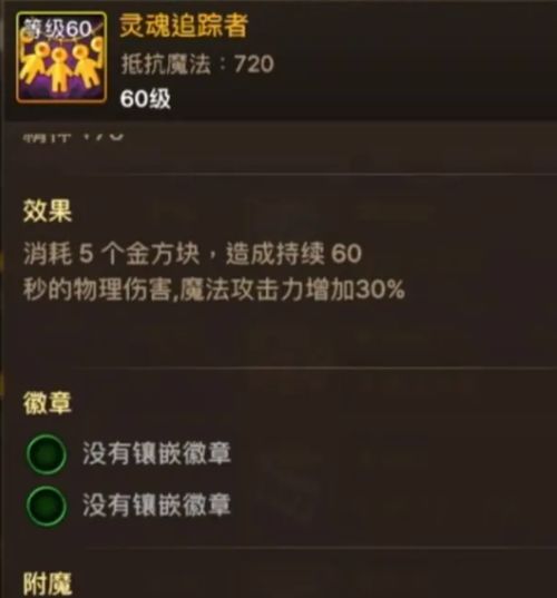 探索神秘的魔法守护战离线单机版，挑战未知的力量和勇士们的精彩冒险。
