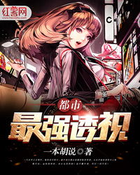 萍城异闻录开发者：透视城市神秘面纱的背后创意者和设计师们