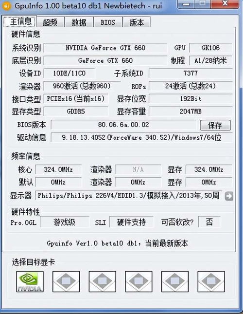 2018年电脑主流配置介绍：购买电脑所需考虑的最新技术和配置指南