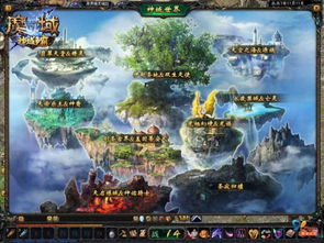 (魔域神之召唤怎么交易)如何在魔域神之召唤中进行有效的交易操作？