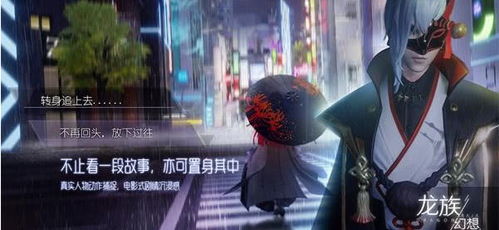 (孤独者的幻想乡)孤独的幻想者：四个夜晚的永恒之爱与内心的探索