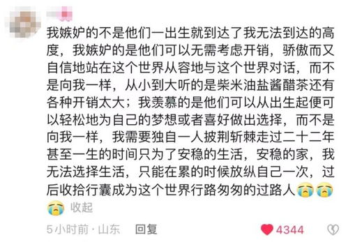 (草根升迁路免费阅读全文)草根红途:升迁有道，励志故事激励心灵，带你走向成功的道路