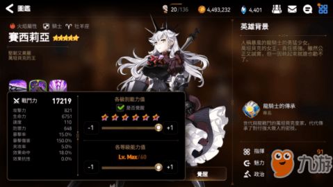 (第七史诗亚服下载方法)如何在亚洲区域下载第七史诗游戏？