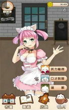(猫猫咖啡屋手游攻略)猫猫咖啡屋游戏停服了吗？最新消息及玩家们的反应解析