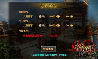 (剑刃风暴下载)探寻剑刃风华下载之路：前行勇往直前，剑拔弩张击败敌人