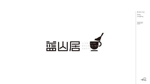 (大董logo)大董设计师: 揭秘时尚业界大咖的创意秘籍和成功之路