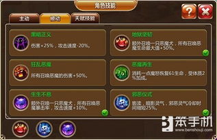 (觉醒之刃)深度解析觉醒异刃攻略：巧妙技巧与全面战术策略大揭秘