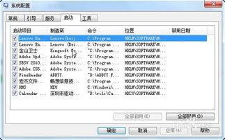 (开机慢是什么原因 win7)如何解决电脑开机缓慢的问题？Win7电脑开机慢怎么办？