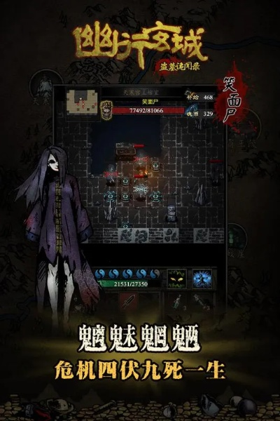 (幽行玄城考古学家厉害吗)探秘幽行玄城：揭秘盗墓诡闻录，揭开古老之谜
