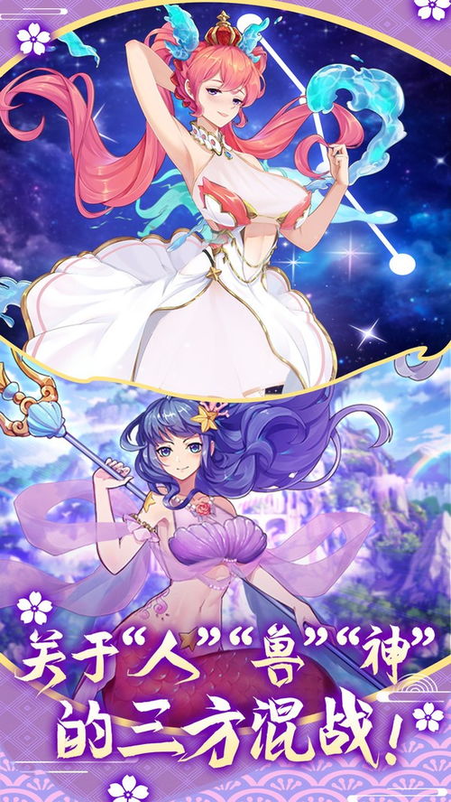 (魔之序曲下载)魔之序曲安卓游戏名字揭秘：玩家们不可错过的精彩冒险之旅