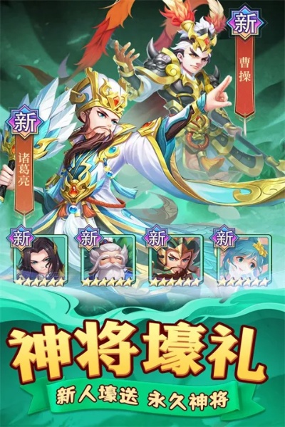 探索乾坤三国杀短剧的魅力与策略，打造独特的三国角色扮演体验