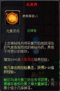 SFC版DQ3作弊秘籍大揭秘！让你轻松通关游戏