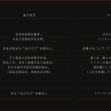 (深渊兑换npc)深渊契约兑换码19个，解锁更多神秘奖励和新游戏体验