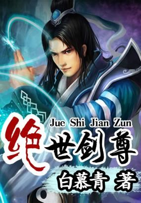 绝世剑神林辰全文免费阅读，轻松畅游神奇武侠世界，畅享修真之旅