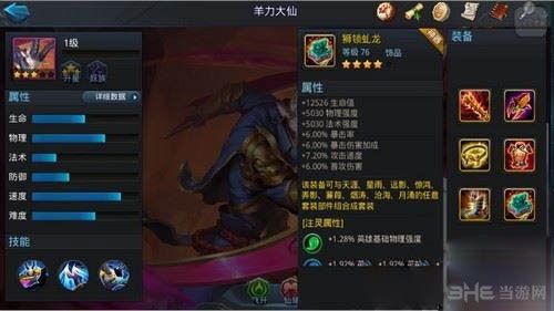 (冲啊三国官方正版下载)冲吧三国最强阵容攻略：如何搭配英雄与战术以制霸战场