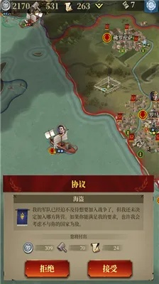 (大帝国征服者怎么加入帝国)如何成为大帝国征服者: 掌握秘诀、征服领域、得到魔神的方法