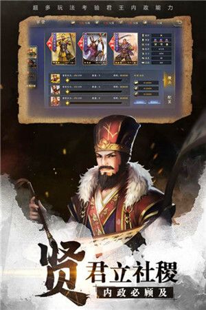 重回铁血王师手游，新版本更新内容与玩法一览，快来体验最新游戏乐趣！