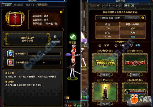 (神将世界账号密码大全)神将世界账号忘了怎么办？如何找回丢失的游戏账户？